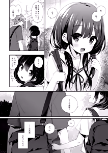 Page 12 of Bokutachi wa, Koi o Shitenai Hazu datta. Soushuuhen - preview thumbnail