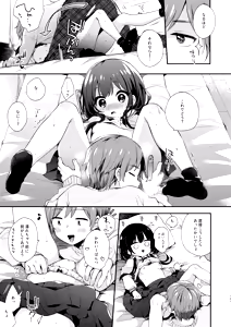 Page 121 of Bokutachi wa, Koi o Shitenai Hazu datta. Soushuuhen - preview thumbnail