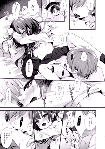 Page 123 of Bokutachi wa, Koi o Shitenai Hazu datta. Soushuuhen - preview thumbnail