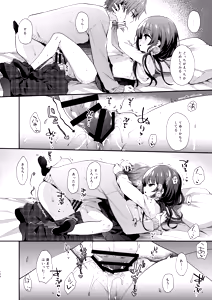 Page 126 of Bokutachi wa, Koi o Shitenai Hazu datta. Soushuuhen - preview thumbnail