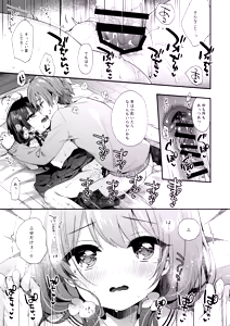 Page 129 of Bokutachi wa, Koi o Shitenai Hazu datta. Soushuuhen - preview thumbnail