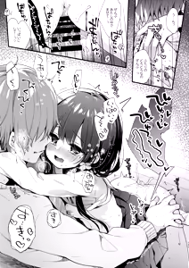 Page 131 of Bokutachi wa, Koi o Shitenai Hazu datta. Soushuuhen - preview thumbnail