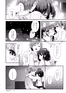 Page 132 of Bokutachi wa, Koi o Shitenai Hazu datta. Soushuuhen - preview thumbnail