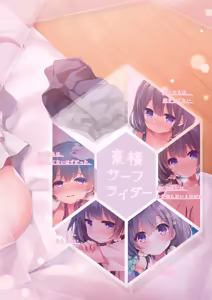 Page 135 of Bokutachi wa, Koi o Shitenai Hazu datta. Soushuuhen - preview thumbnail