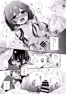 Page 21 of Bokutachi wa, Koi o Shitenai Hazu datta. Soushuuhen - preview thumbnail
