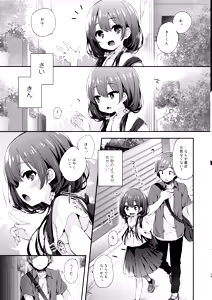 Page 29 of Bokutachi wa, Koi o Shitenai Hazu datta. Soushuuhen - preview thumbnail