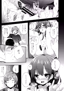 Page 31 of Bokutachi wa, Koi o Shitenai Hazu datta. Soushuuhen - preview thumbnail