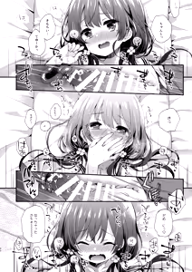 Page 40 of Bokutachi wa, Koi o Shitenai Hazu datta. Soushuuhen - preview thumbnail