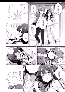 Page 48 of Bokutachi wa, Koi o Shitenai Hazu datta. Soushuuhen - preview thumbnail