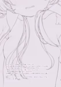 Page 49 of Bokutachi wa, Koi o Shitenai Hazu datta. Soushuuhen - preview thumbnail
