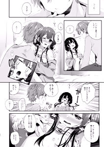 Page 52 of Bokutachi wa, Koi o Shitenai Hazu datta. Soushuuhen - preview thumbnail
