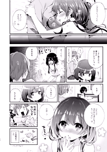 Page 70 of Bokutachi wa, Koi o Shitenai Hazu datta. Soushuuhen - preview thumbnail