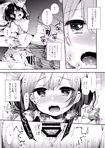Page 7 of Bokutachi wa, Koi o Shitenai Hazu datta. Soushuuhen - preview thumbnail