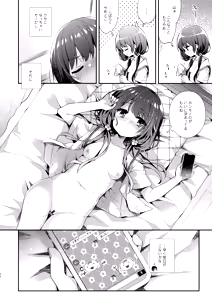 Page 90 of Bokutachi wa, Koi o Shitenai Hazu datta. Soushuuhen - preview thumbnail