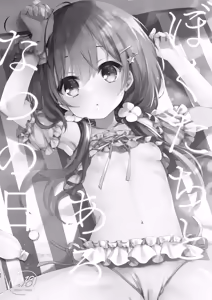 Page 92 of Bokutachi wa, Koi o Shitenai Hazu datta. Soushuuhen - preview thumbnail