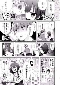 Page 93 of Bokutachi wa, Koi o Shitenai Hazu datta. Soushuuhen - preview thumbnail