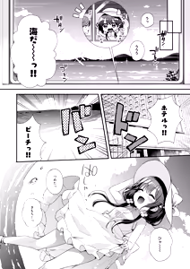 Page 94 of Bokutachi wa, Koi o Shitenai Hazu datta. Soushuuhen - preview thumbnail