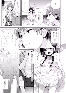 Page 95 of Bokutachi wa, Koi o Shitenai Hazu datta. Soushuuhen - preview thumbnail