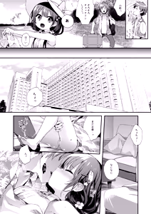 Page 96 of Bokutachi wa, Koi o Shitenai Hazu datta. Soushuuhen - preview thumbnail