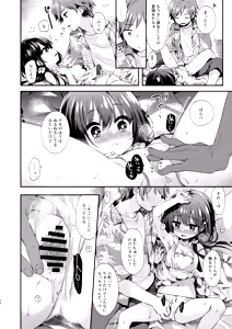 Page 98 of Bokutachi wa, Koi o Shitenai Hazu datta. Soushuuhen - preview thumbnail