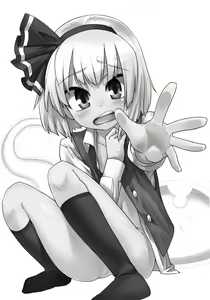 Page 4 of Honban nashide!! - preview thumbnail