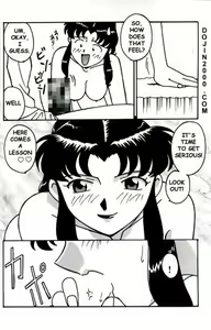 Page 6 of Last Child - preview thumbnail