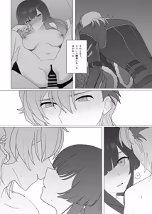 Page 3 of ashusaku hon - preview thumbnail