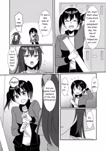 Page 3 of Hyakka Yuran - Sakura | Encyclopedia: Yu-Chan's Cherry Blossoms - preview thumbnail