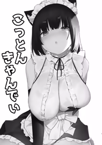 Page 3 of Yamashiro datte Maid ni Nareru mon!! - preview thumbnail