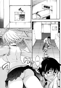 Page 9 of Candy Girl - preview thumbnail