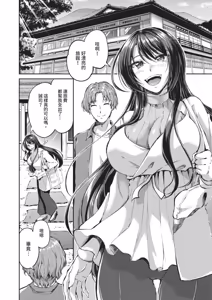 Page 176 of COMIC ExE 70 - preview thumbnail