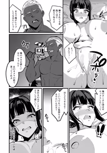Page 168 of ANGEL Club 2026-08 - preview thumbnail