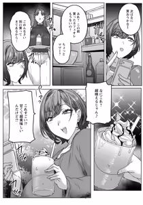 Page 56 of ANGEL Club 2026-08 - preview thumbnail