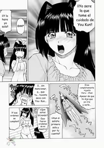 Page 48 of Petit-Roid 3 2 (decensored) - preview thumbnail