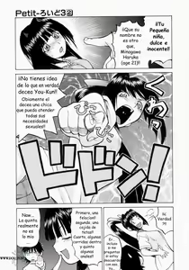 Page 50 of Petit-Roid 3 2 (decensored) - preview thumbnail