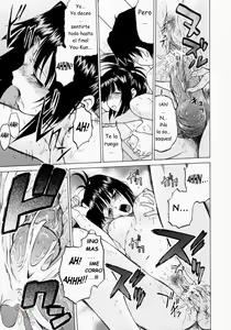 Page 72 of Petit-Roid 3 2 (decensored) - preview thumbnail