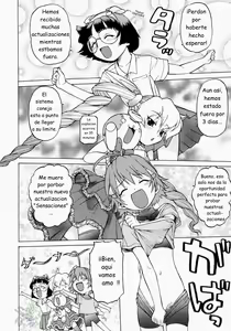 Page 77 of Petit-Roid 3 2 (decensored) - preview thumbnail