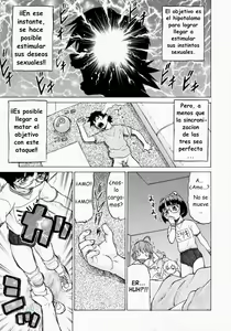 Page 84 of Petit-Roid 3 2 (decensored) - preview thumbnail