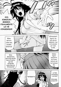 Page 98 of Petit-Roid 3 2 (decensored) - preview thumbnail