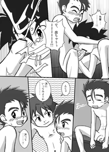 Page 15 of Toaru Suieibu no Nichi - preview thumbnail