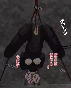 Page 247 of hito inu no o sigoto1-14 - preview thumbnail