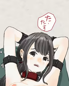 Page 31 of hito inu no o sigoto1-14 - preview thumbnail