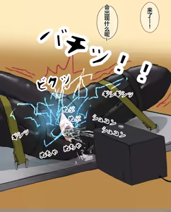 Page 321 of hito inu no o sigoto1-14 - preview thumbnail