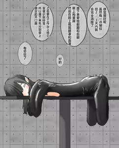 Page 85 of hito inu no o sigoto1-14 - preview thumbnail