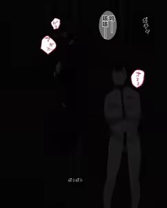 Page 168 of hito inu no o sigoto 15-END - preview thumbnail