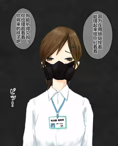 Page 176 of hito inu no o sigoto 15-END - preview thumbnail
