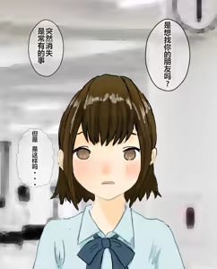 Page 247 of hito inu no o sigoto 15-END - preview thumbnail