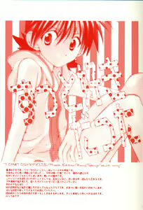 Page 3 of Zutto Suki datta - preview thumbnail