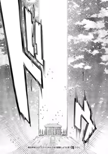 Page 33 of Isekai Kita node Sukebe Skill de Zenryoku Ouka Shiyou to Omou 21 sha-me | 既然來到異世界就用好色技能盡其所能的謳歌人生 第21枪 - preview thumbnail