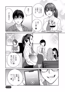 Page 144 of Minna Onaho ni Shite Ageru - preview thumbnail